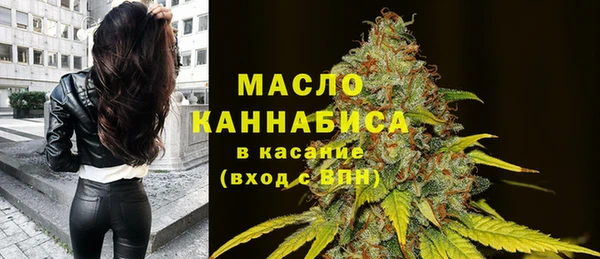 MESCALINE Вязьма